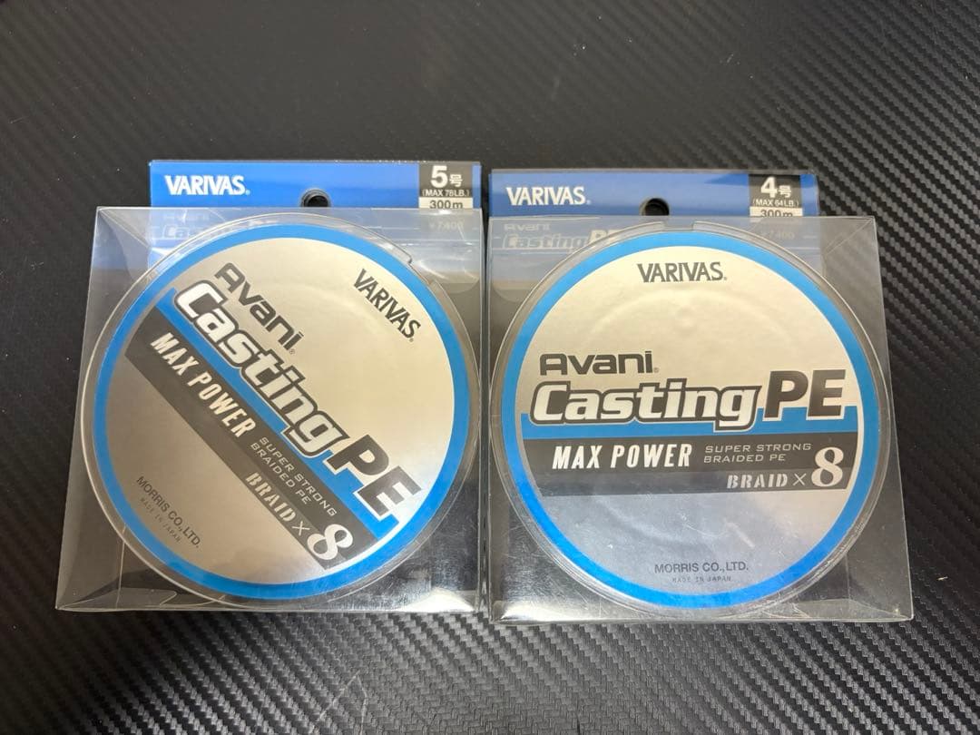 バリバス アバニ キャスティングPE MAXパワーX8 5号4号セット300m
