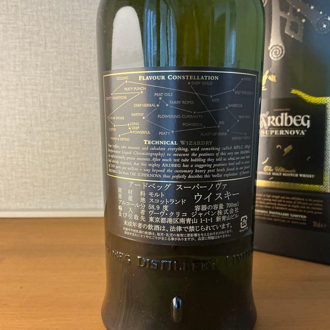 アードベッグ スーパーノヴァ ステラリリース 2009年 1st