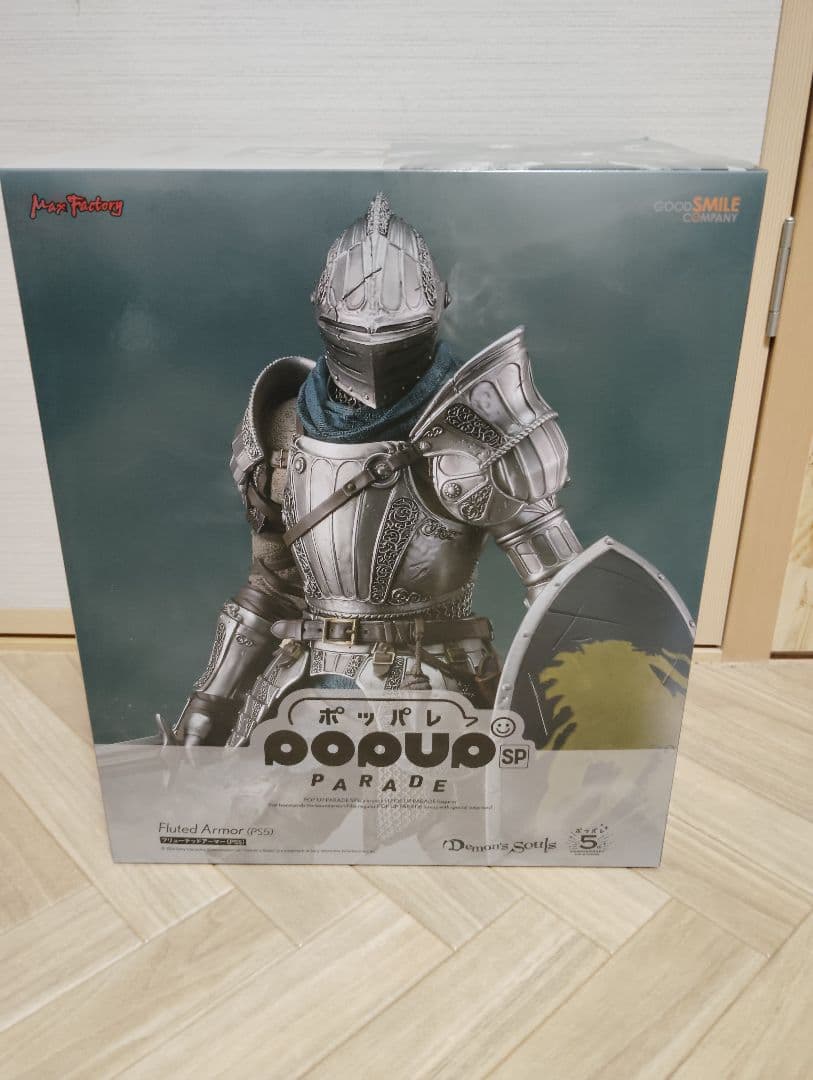 POP UP PARADE Demons Souls フリューテッドアーマー