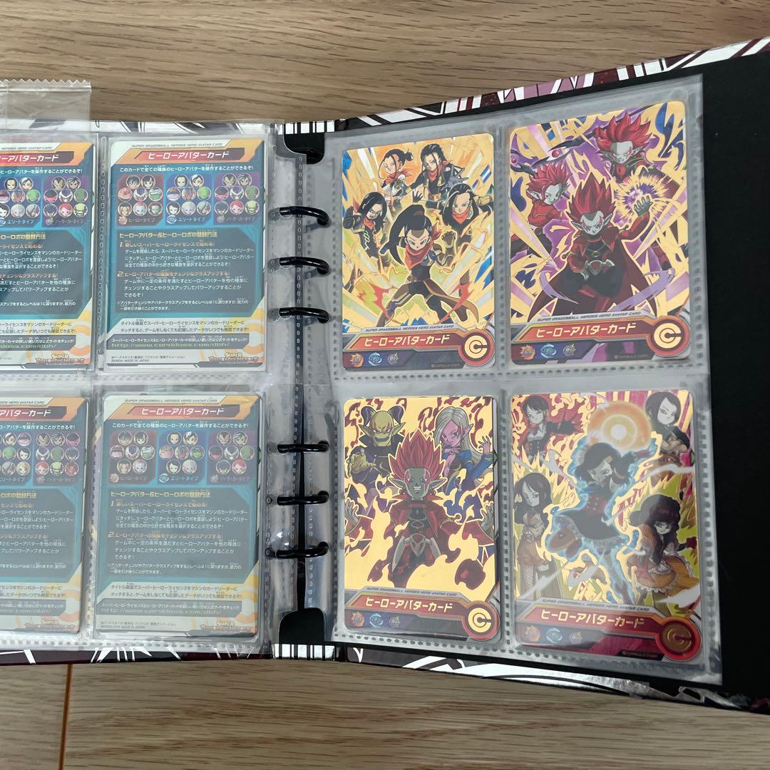 スーパードラゴンボールヒーローズ ヒーローアバターカードセット　引退品