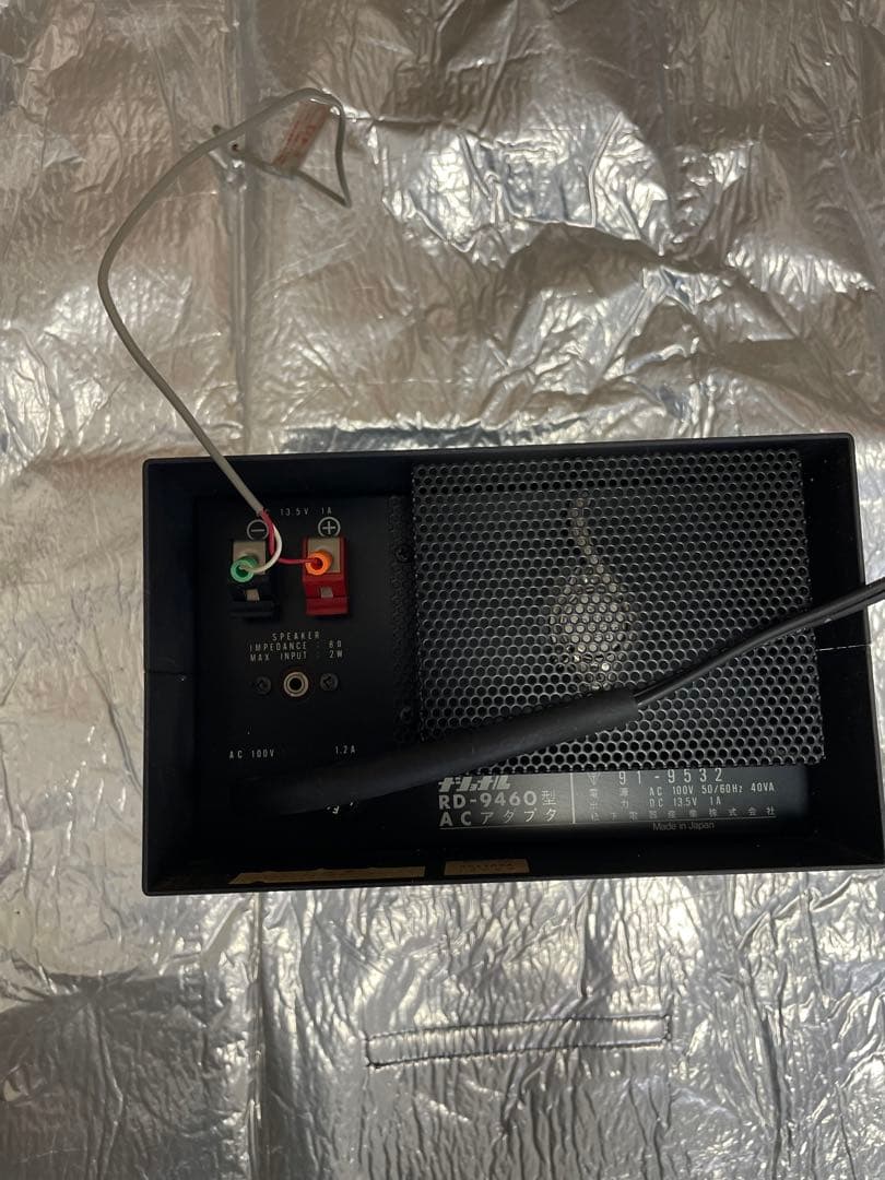 アマチュア無線機 ＲＪＸー601 トランシーバー 専用電源付き(ジャンク品扱い)