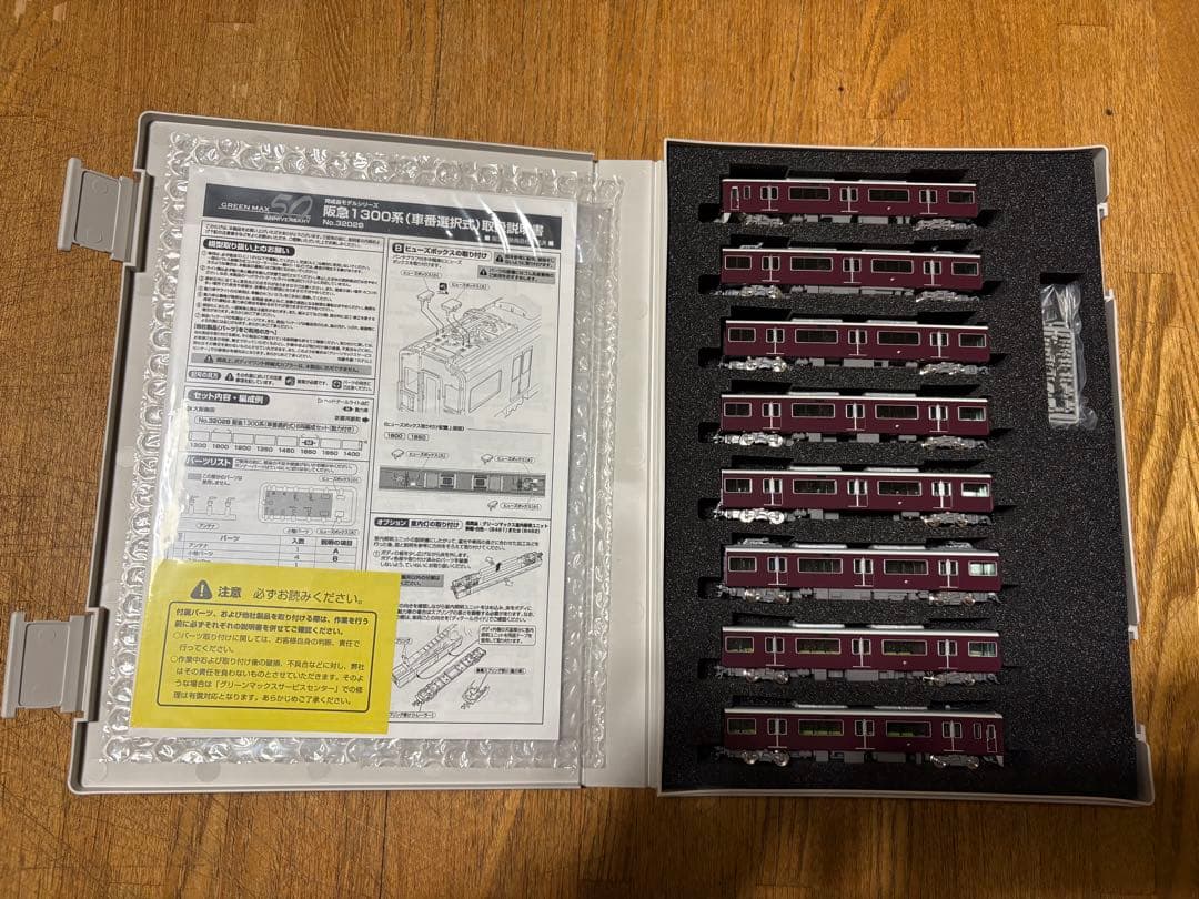 グリーンマックス 1300系 京都線 8両セット