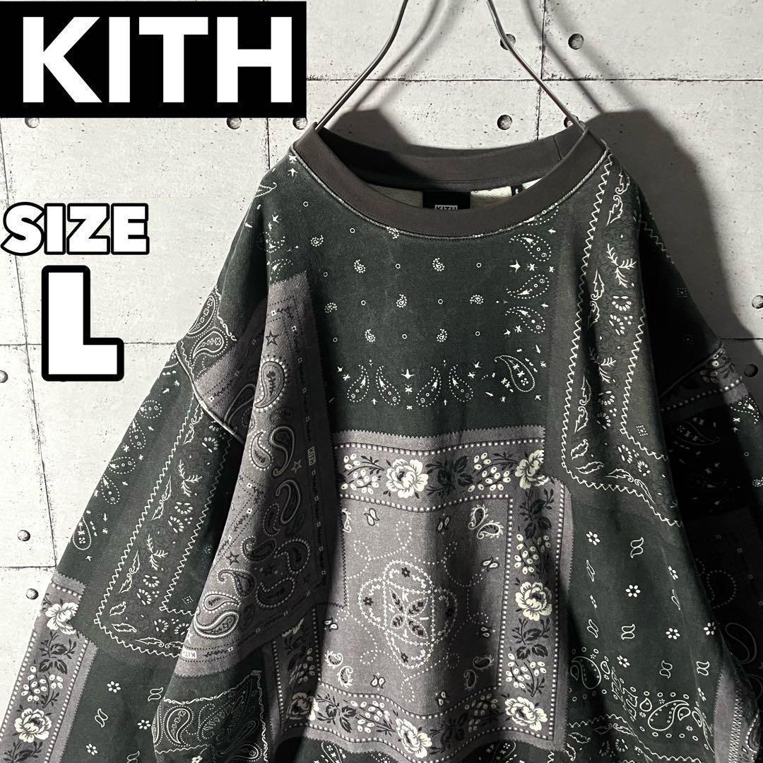 【鬼レア】KITHキス☆ロゴ満載バンダナ柄スウェットシャツ希少XL