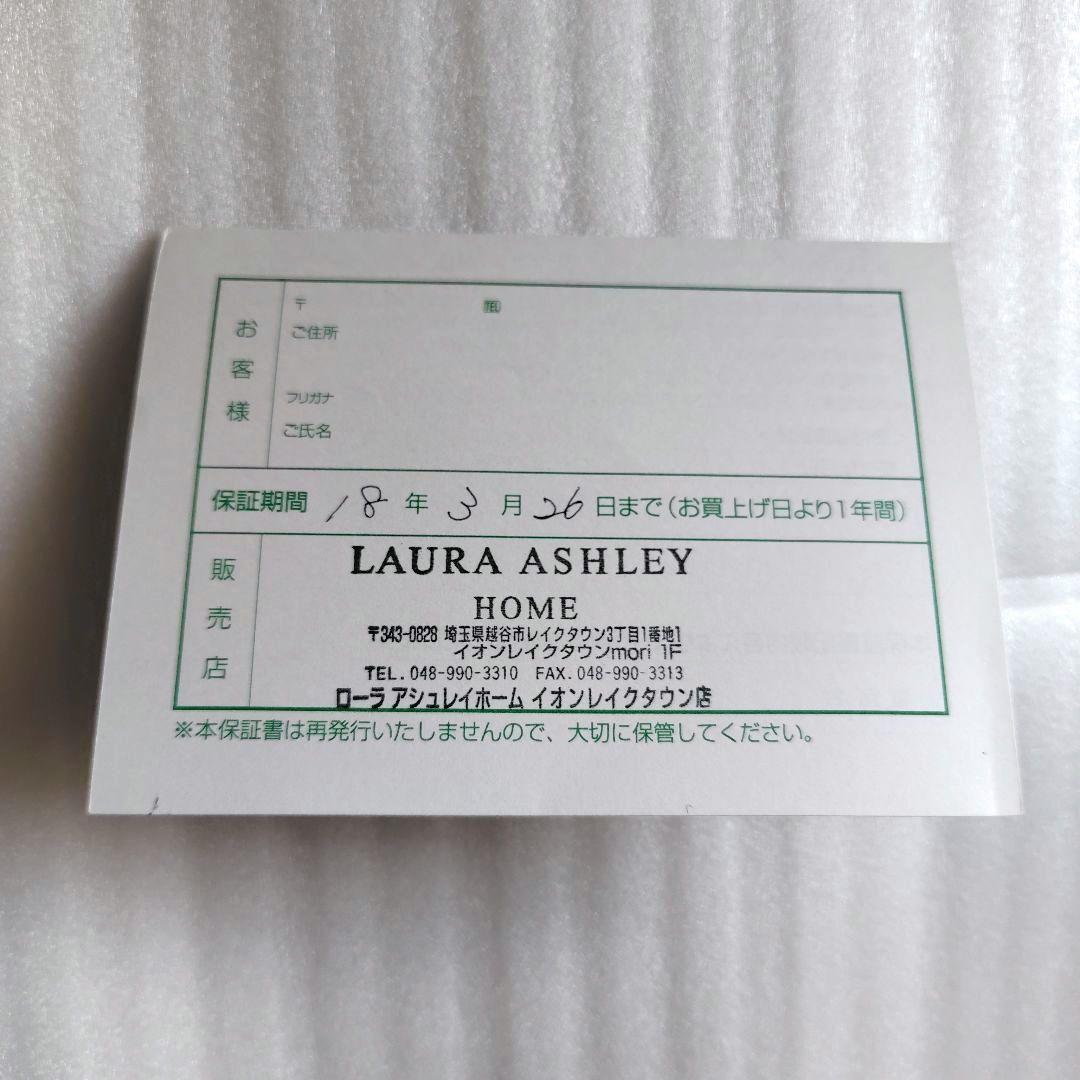 ローラアシュレイ　ラベナム　シャンデリア