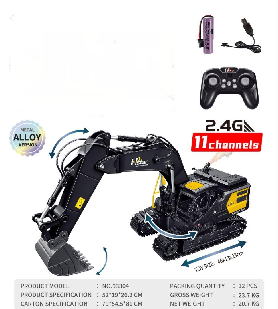 ラジコン　ショベルカー　1/12スケール