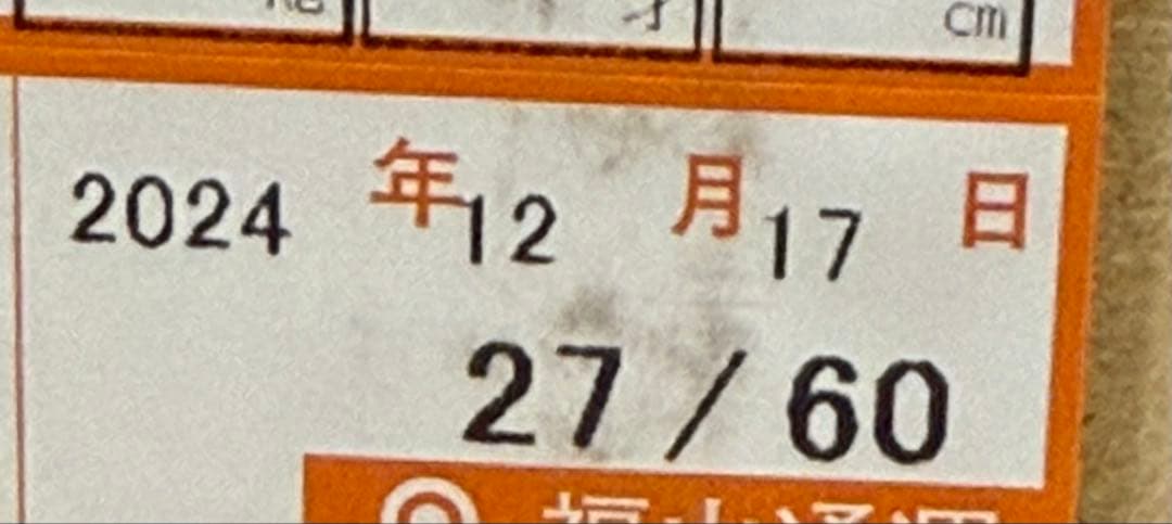 オイルレスヒーターSH-400ホワイト