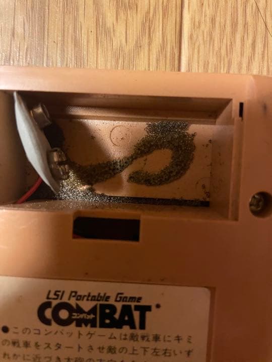 バンダイ・コンバットゲーム・レトロゲーム・LSIゲーム