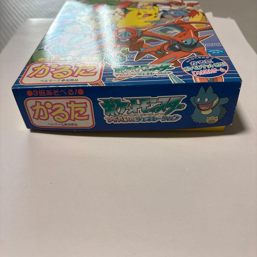 ポケットモンスター アドバンスジェネレーション　かるた