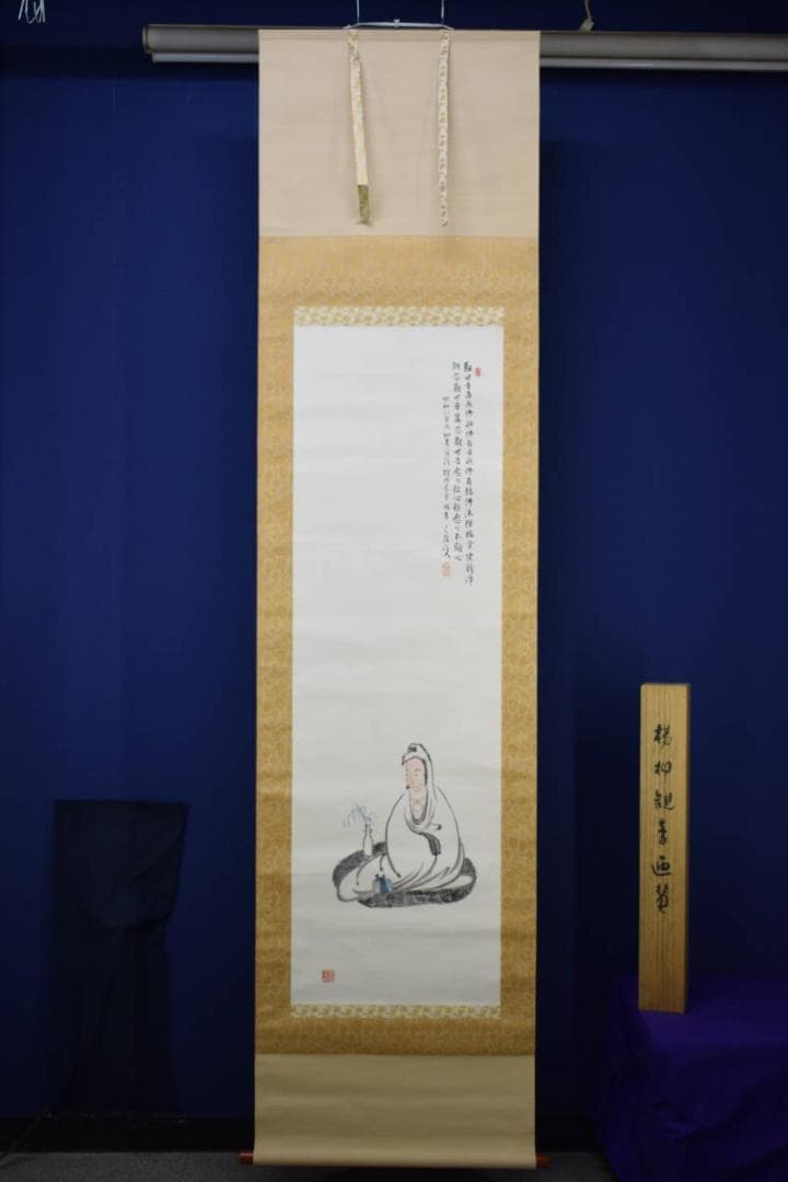 真作/三友山人/楊柳観音画賛/桐極箱付/布袋屋掛軸HH-602