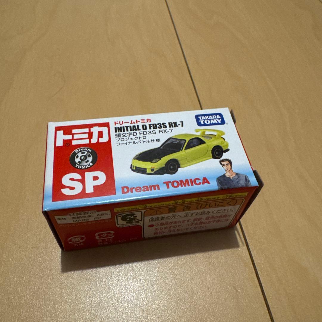 頭文字D ドリームトミカ SP FD3S RX-7 プロジェクトD