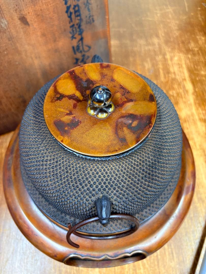 釜師 庄司儀兵衛 風炉釜 唐銅朝鮮風炉 真形釜 釜 茶道具 茶器 釜環 共箱付き