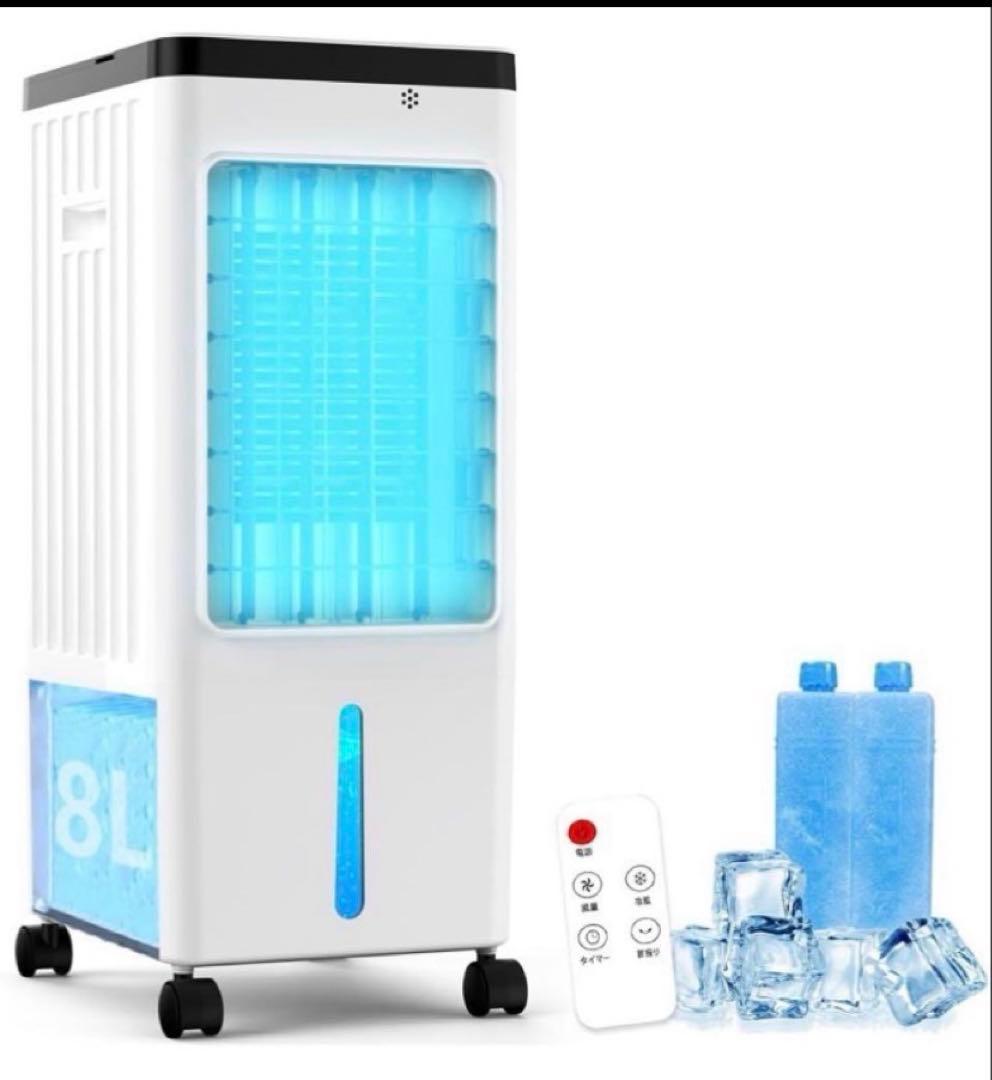 2025年最新冷風扇風機1台4役工事不要 スポットクーラー　定価25800円