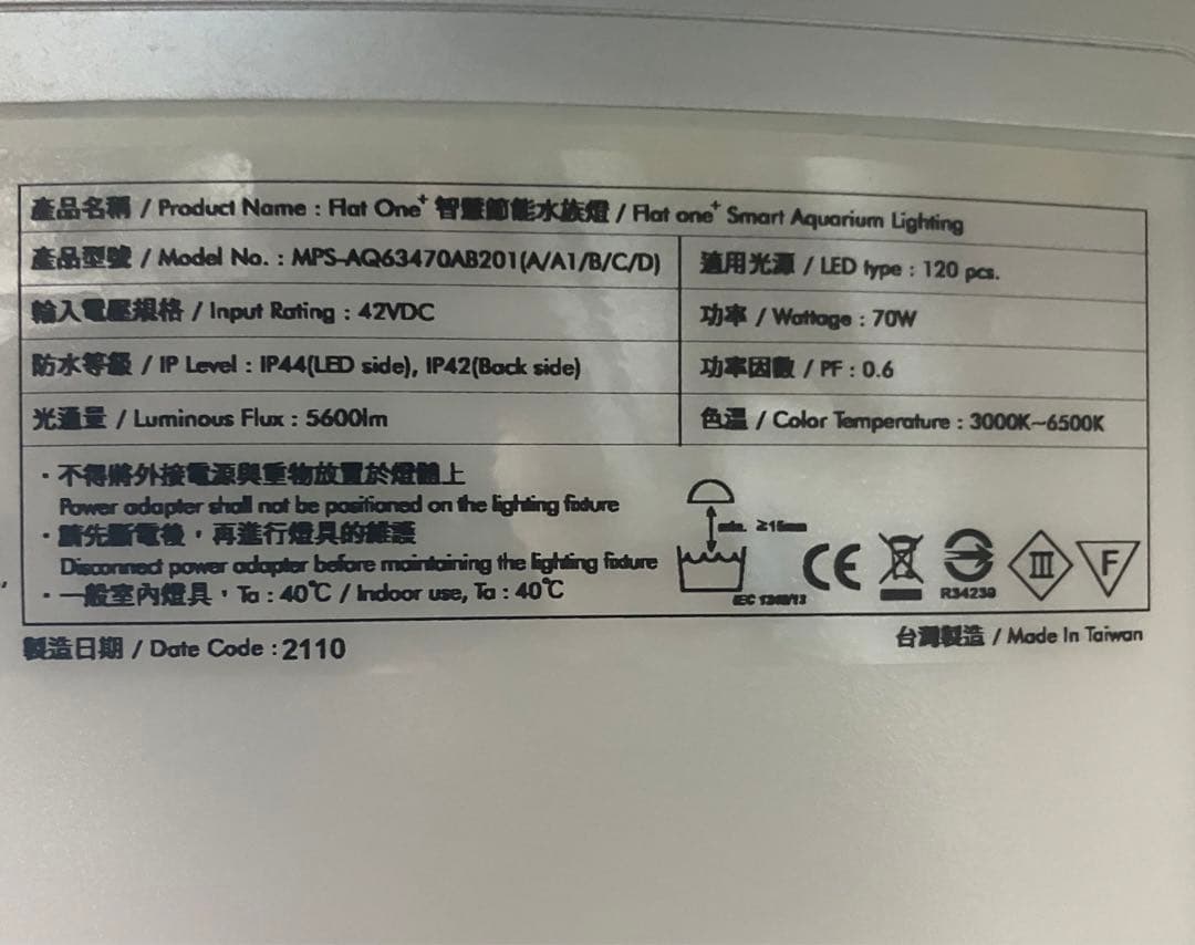 ONF Flat One+ アクアリウムライト 60センチ