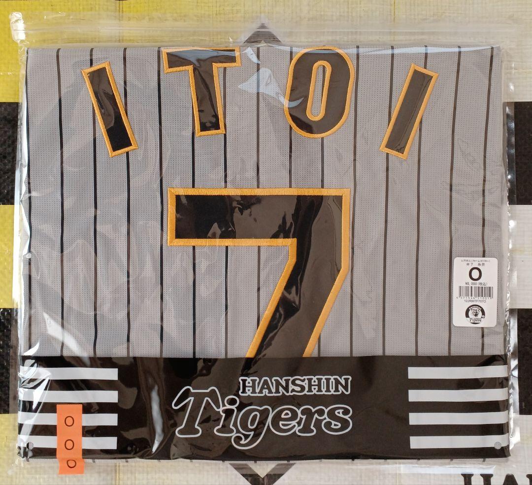 阪神タイガース ビジター レプリカユニフォーム 糸井嘉男＃７☆新品☆Ｏ