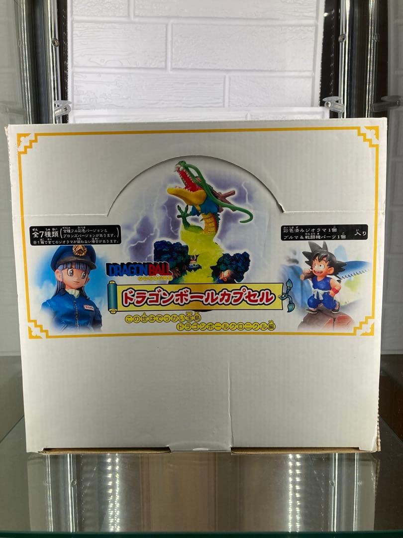 ドラゴンボールカプセル8点セット【クロニクル、クライシス】