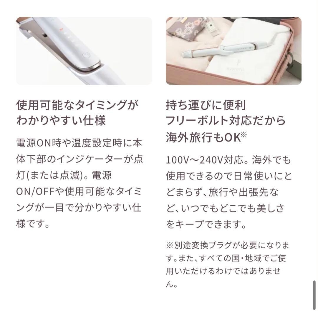 【新品未開封】KINUJO 2WAY へアアイロン32mm 2W02