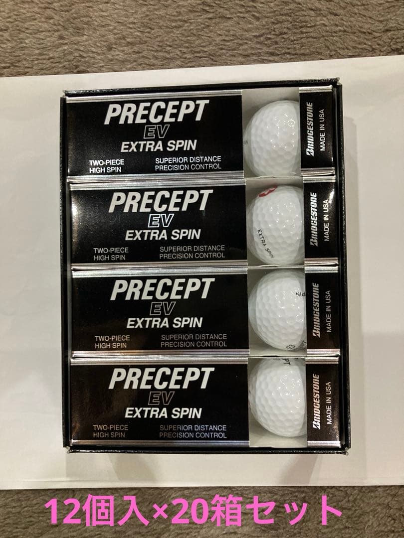 Bridgestone Precept EV Extra Spin ゴルフボール