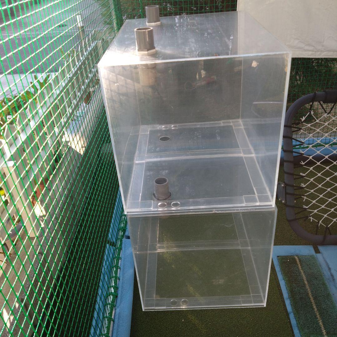 愛知県お引き取り☆アクリル濾過槽600450450☆2台