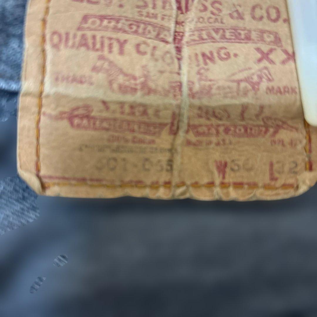 Vintage Levi’s 501 ８０年代 先染め