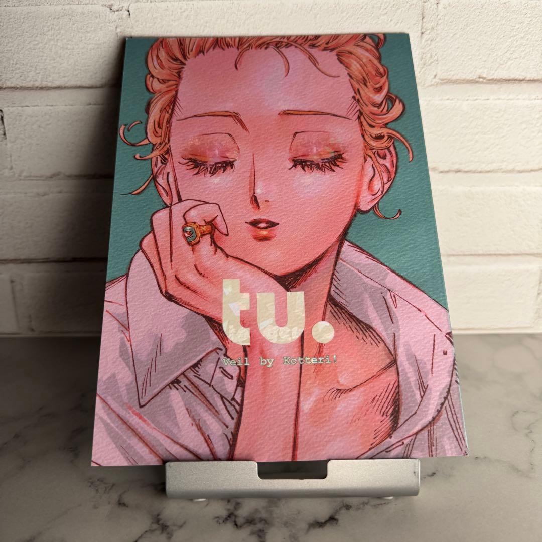 レア品 コテリ(Kotteri!)「her」「tu.」 + ポストカードセット