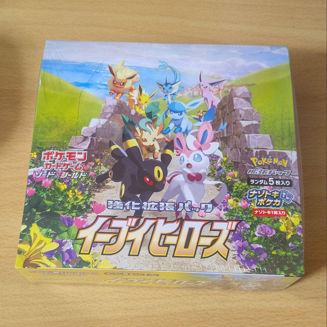 ポケモンカードゲーム イーブイヒーローズ BOX 未開封シュリンク付き
