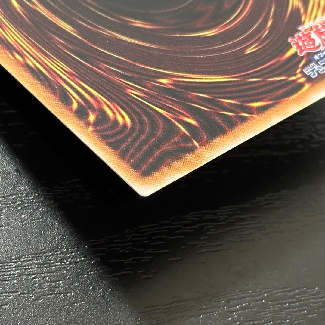 遊戯王 結束と絆の魔導師 25th オレンジ