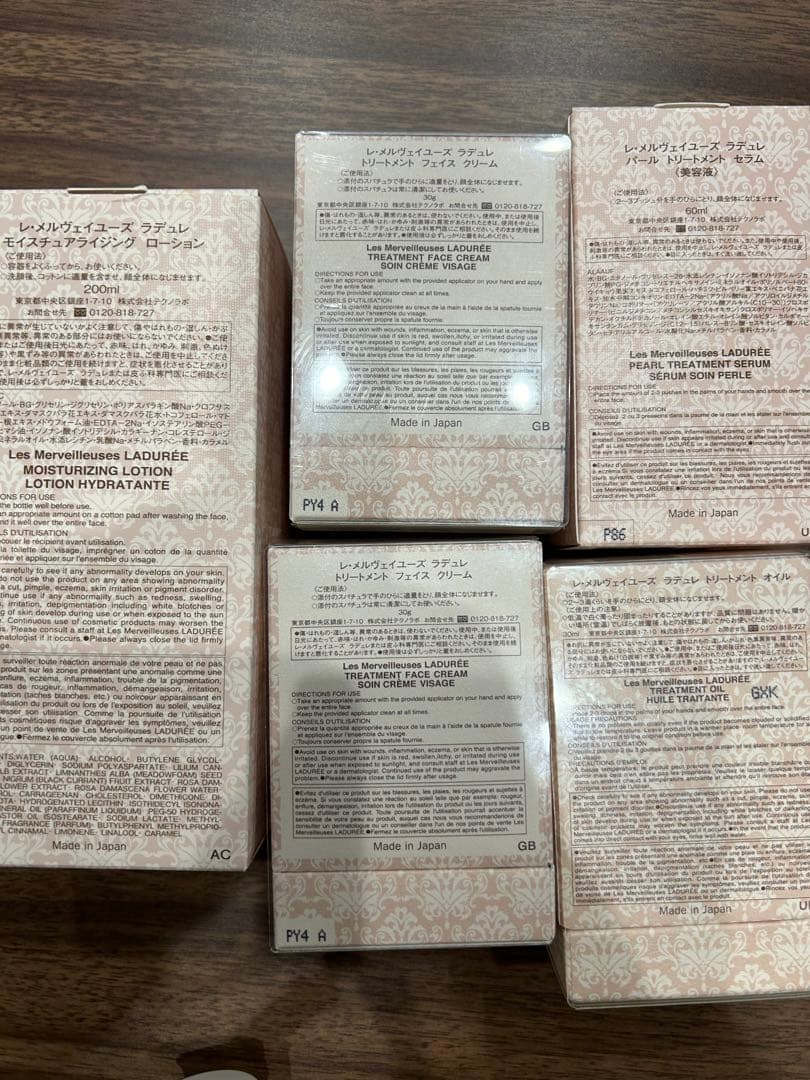 レ・メルヴェイユーズ ラデュレ コスメ 21点セット