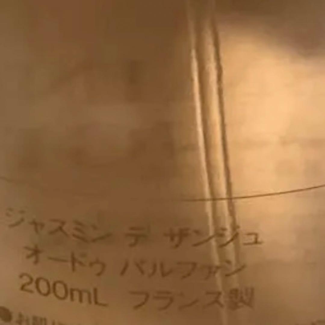ジャスミンデザンジュオードゥパルファン　200ml