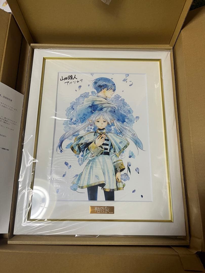 葬送のフリーレン複製原画第八弾「蒼月草」 A4サイズ　未使用品