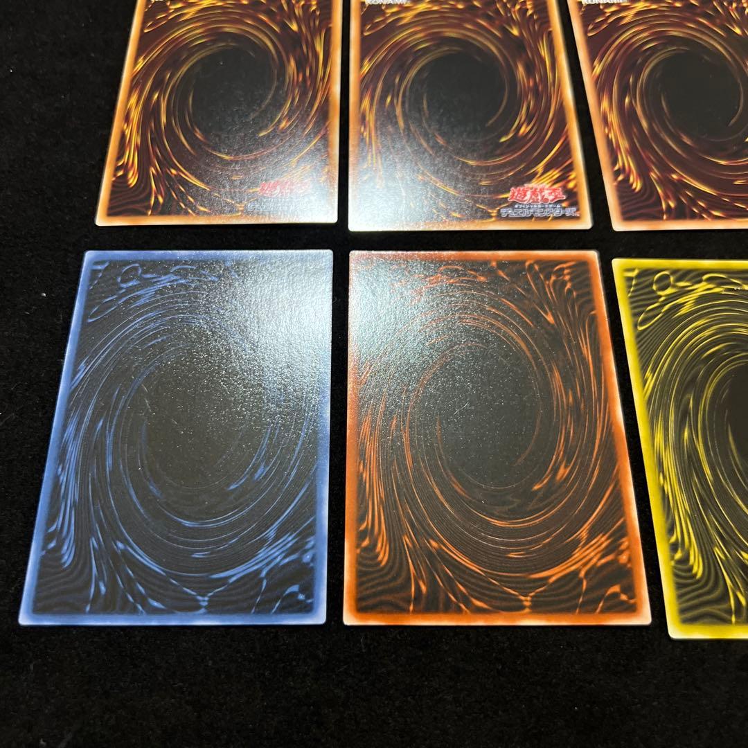 遊戯王　三幻神　オシリス　ラー　オベリスク　極美品セット