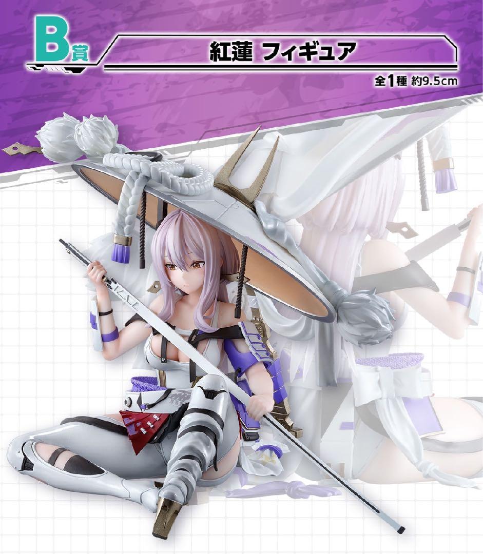NIKKE 一番くじ　紅蓮　フィギュア