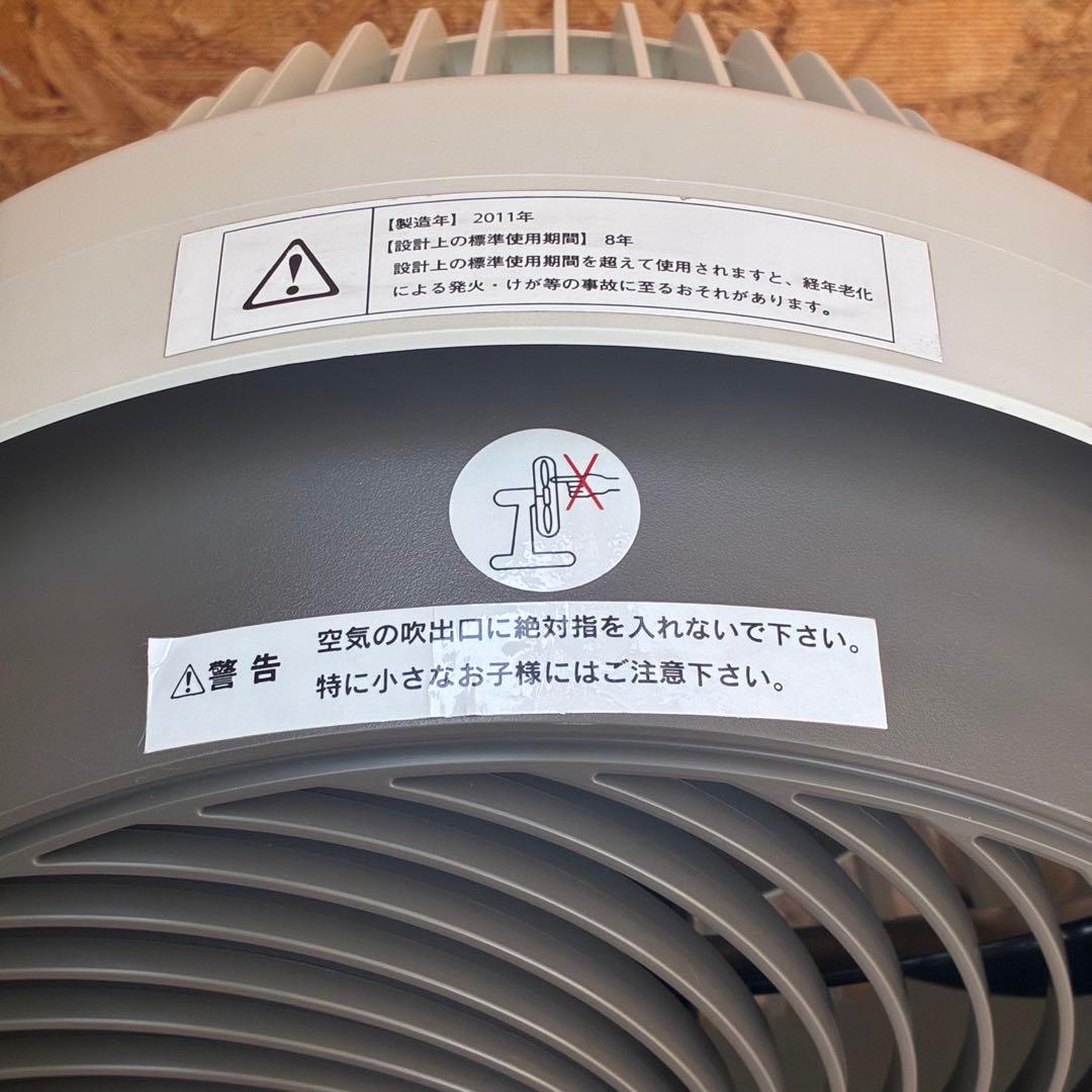 0645 ボルネード 783-JP 大型サーキュレーター