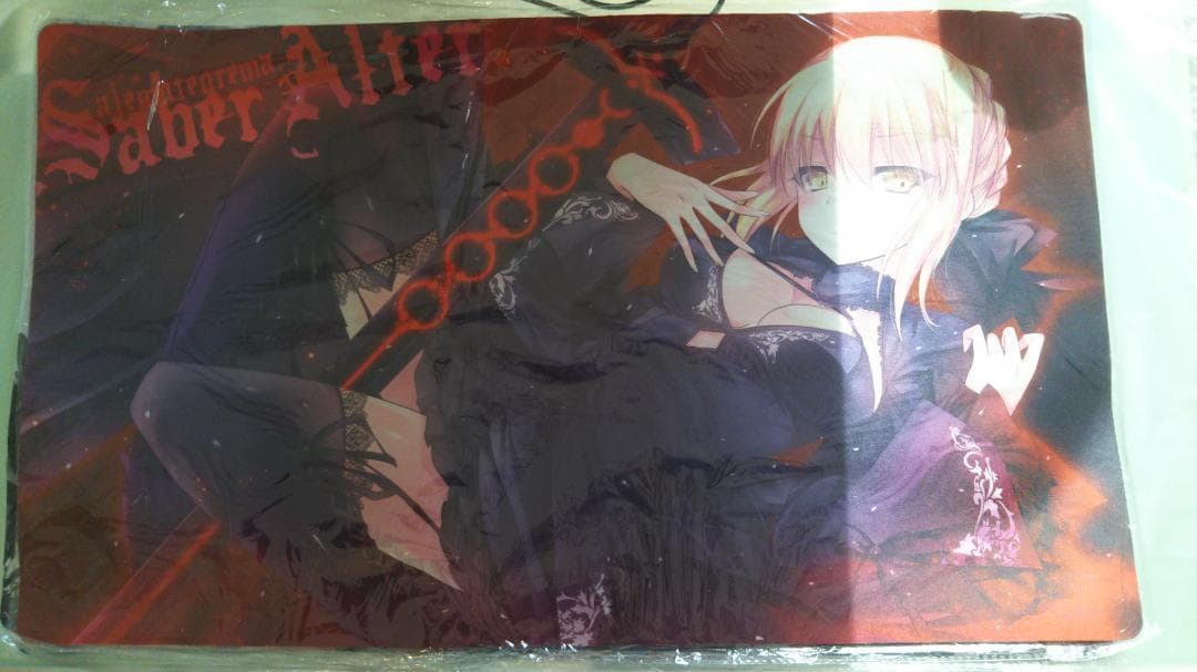 アレマテオレマ　FGOプレイマット「セイバーオルタ」（C88）