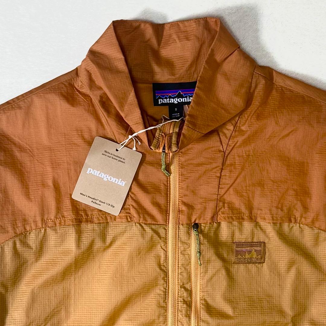 新品 パタゴニア Zip Pullover フーディニ スタッシュ SP24
