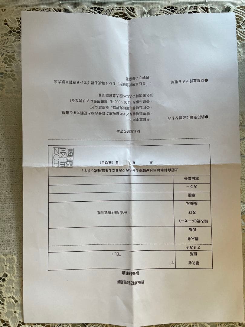 HONBIKE 電動アシスト自転車 シティタイプ 付属バッテリー付き