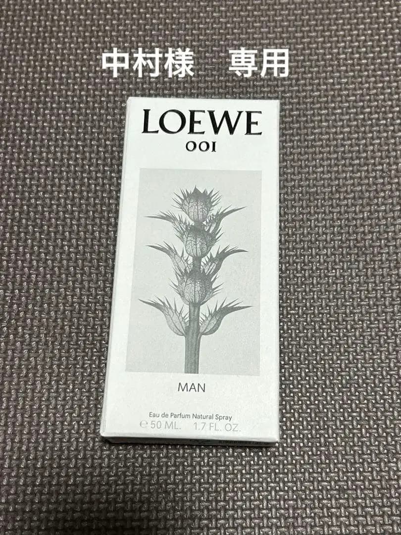 LOEWE 001 MAN 50ML エデュ・パルファム