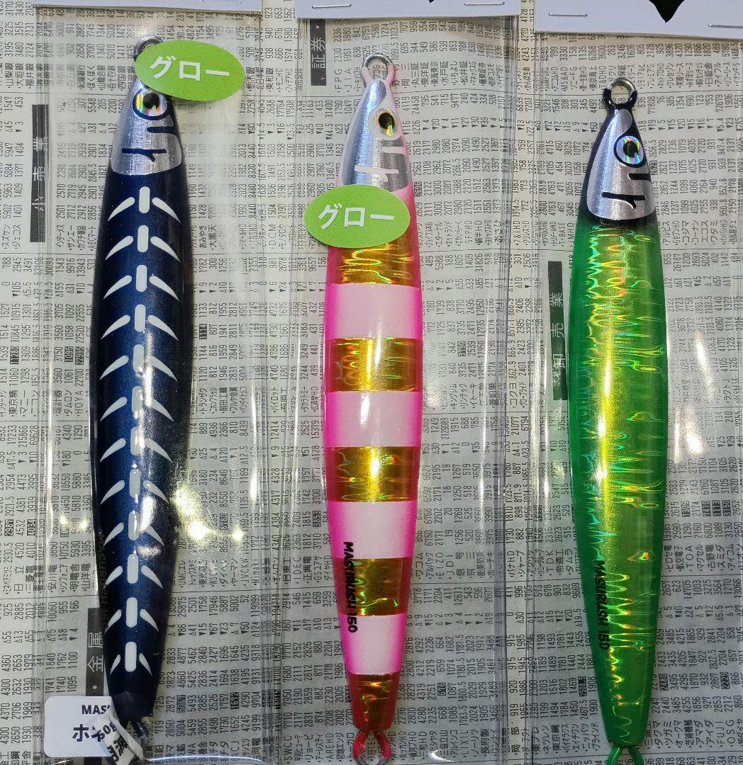 マスラッシュ　150g