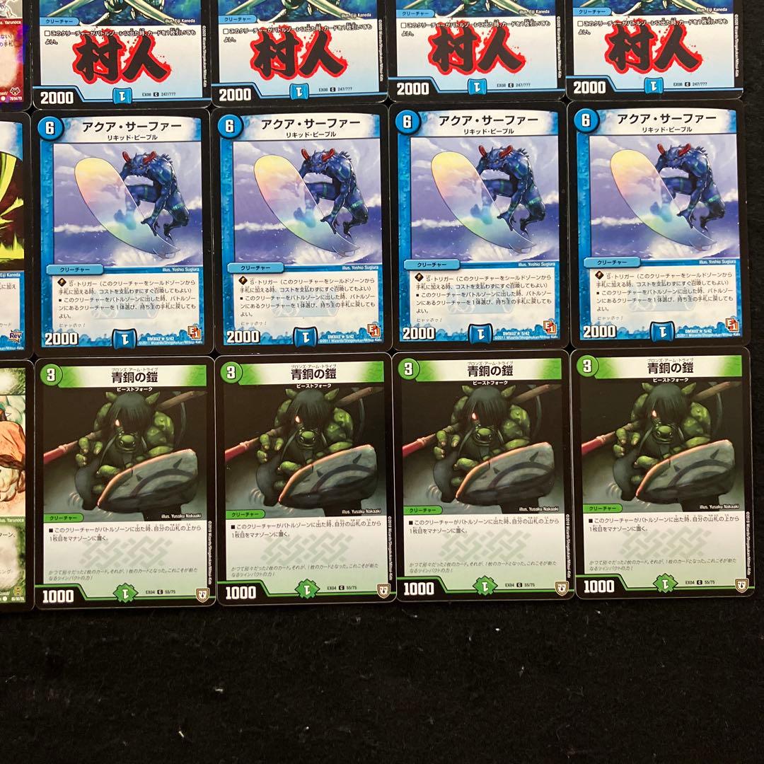 A-11 シータメイデンビートデッキ　C-26 セット　セナ