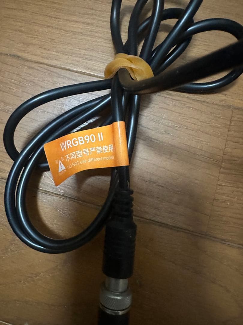 ライト・照明器具 Chihiros WRGBII90cm WRGB2