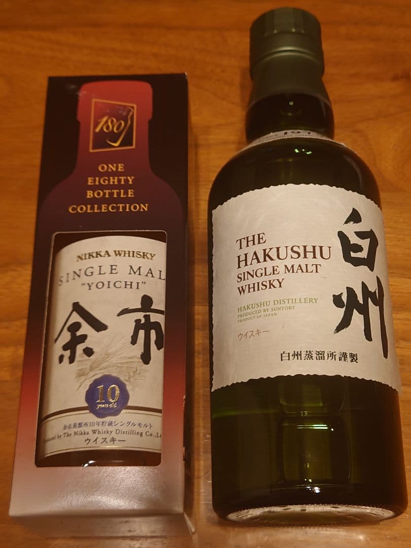 ニッカ 余市180ml箱未開封。サントリー　白州 350ml未開封。