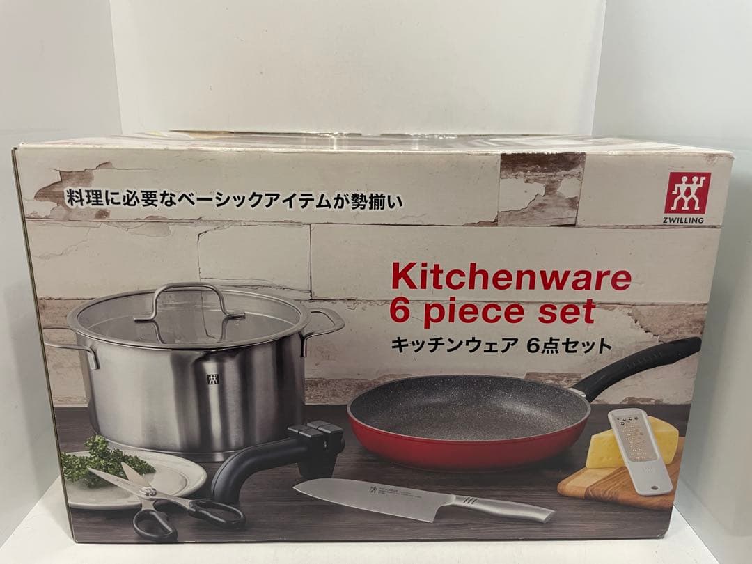 ツヴィリング　キッチンウェア6点セット