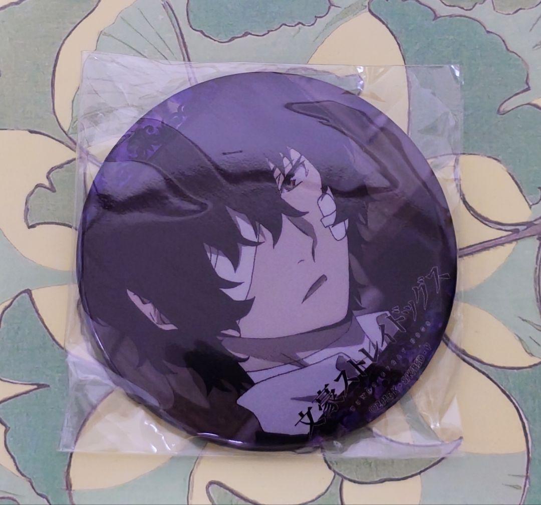 文豪ストレイドッグス　太宰治　黒の時代　75mm　缶バッジ