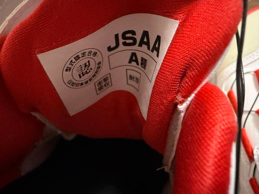 asics アシックス 安全靴 ウィンジョブ CP307 ホワイト 23cm