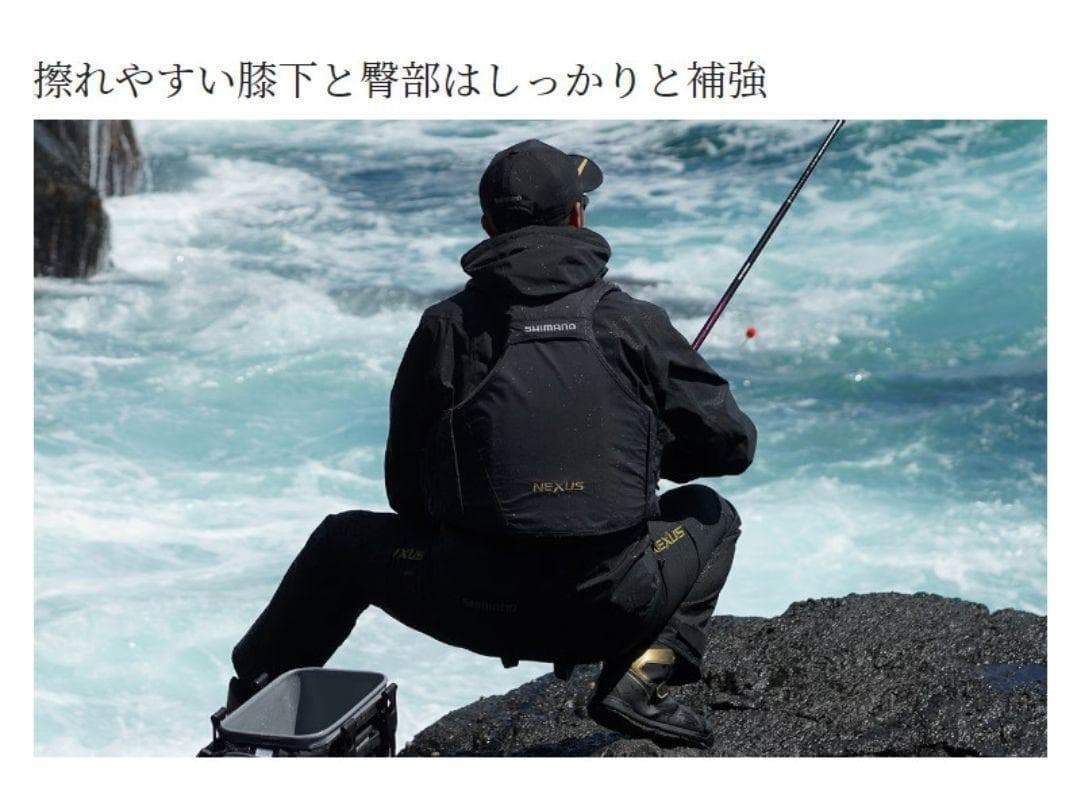 【新品】シマノ ネクサス テクノレイヤードスーツ M レッド RT-133W