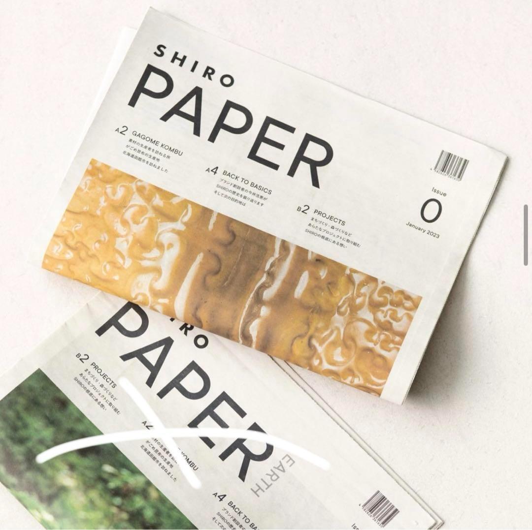 【限定1名様】未使用 ギフト6点 公式数量限定品 SHIROホリデーコレクション