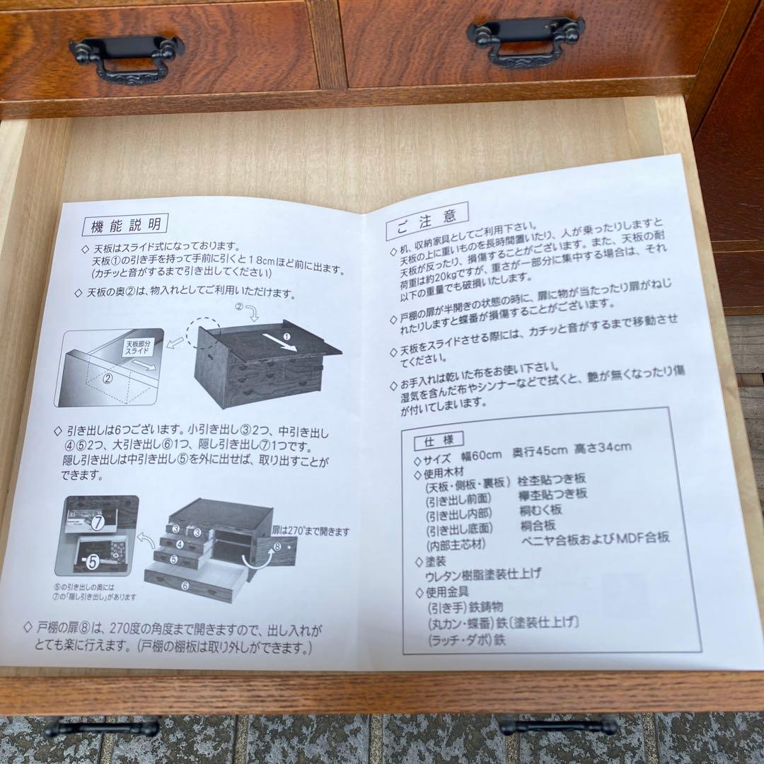 美品 レトロ けやき小袖机 文机 小引き出し 家具 木製箪笥 インテリア