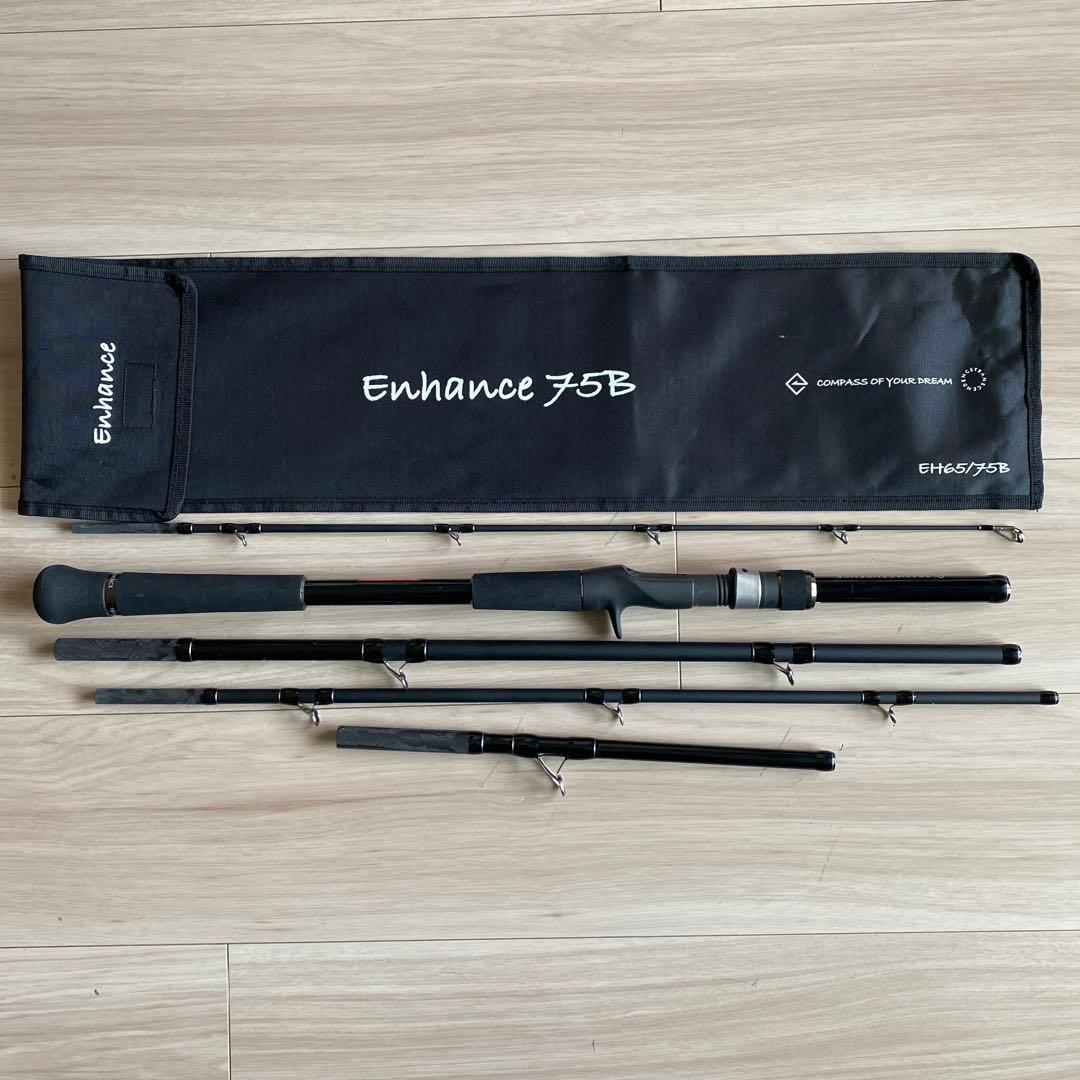 Enhance 75B バスロッド 収納ケース付き