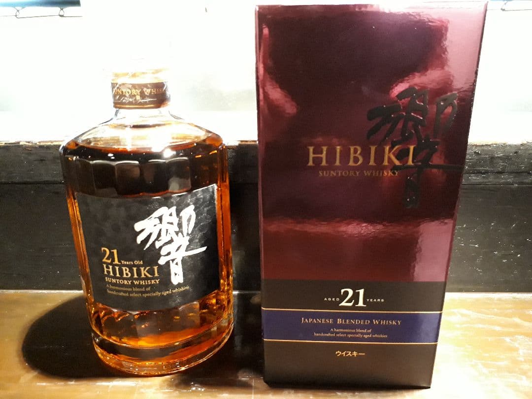 サントリー 響21年