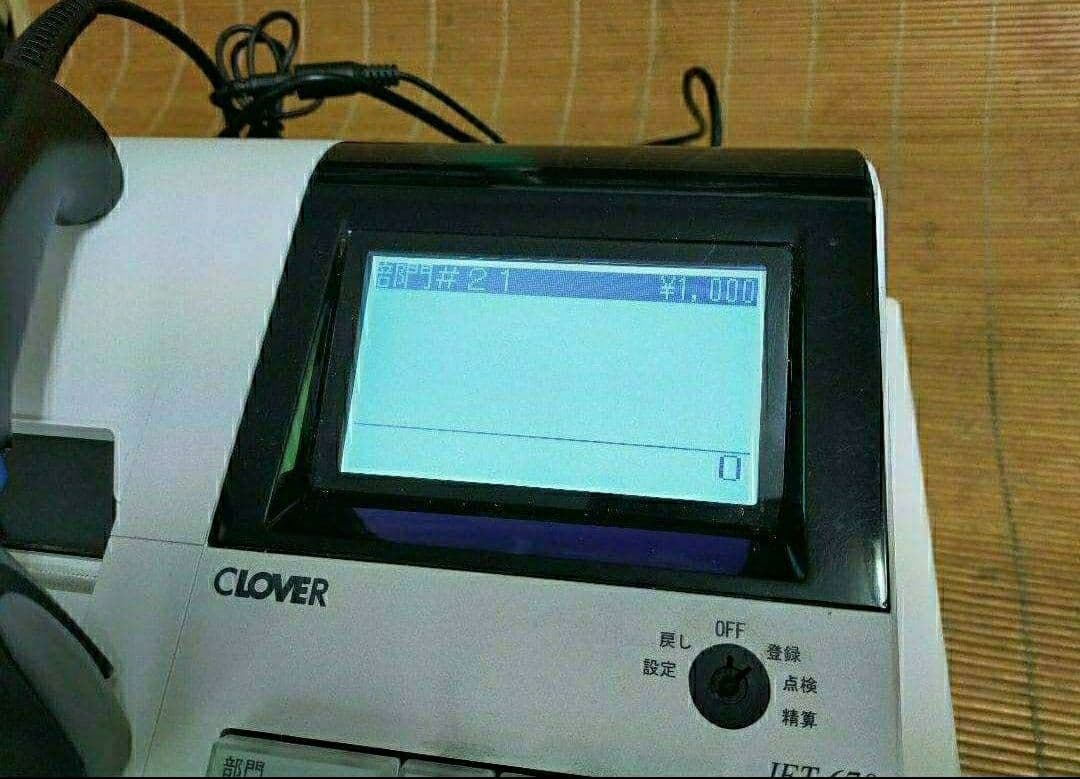 クローバーレジスター　JET-670上位スキャナ付き　PC連携　633003