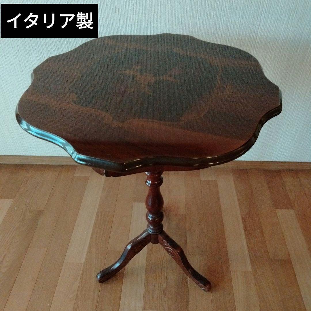 猫足サイドテーブル　ロココ調　木製テーブル　アンティーク　輸入家具　イタリア製